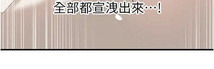 第210話