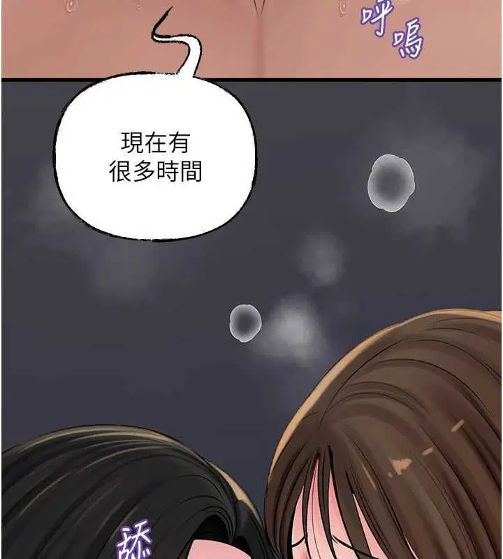 第210話