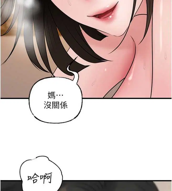 第210話