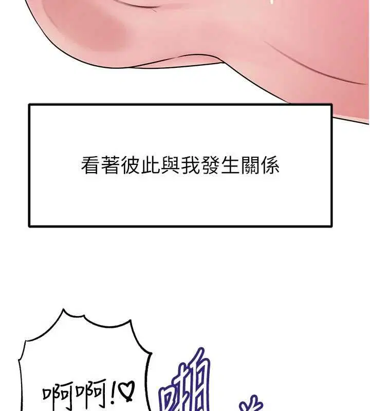 第210話