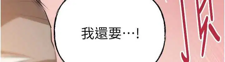 第210話