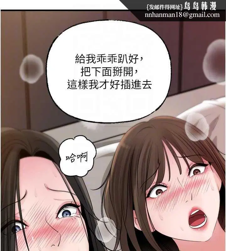 第210話