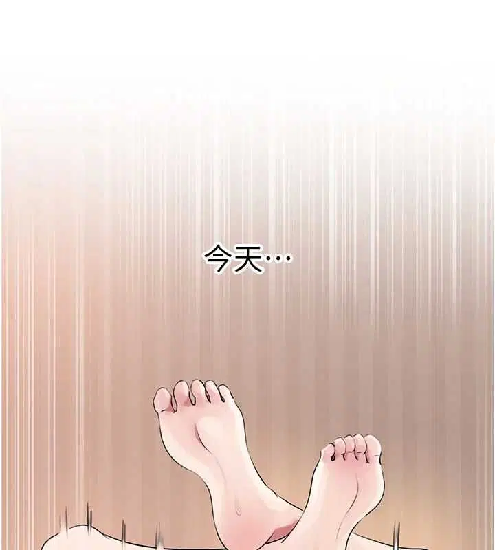 第210話
