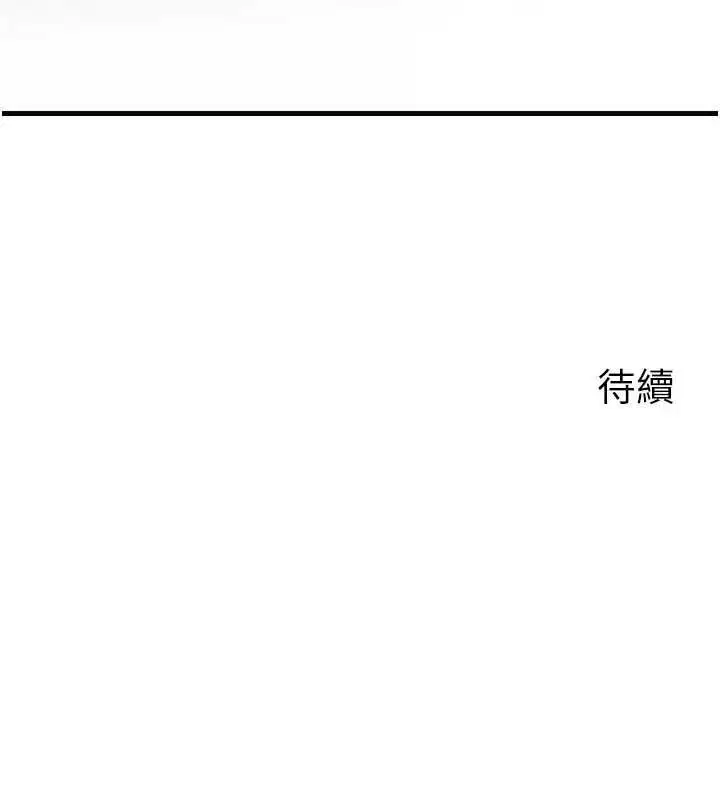 第214話