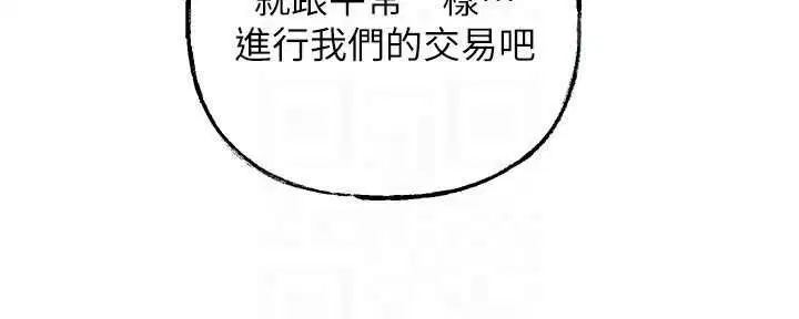 第214話