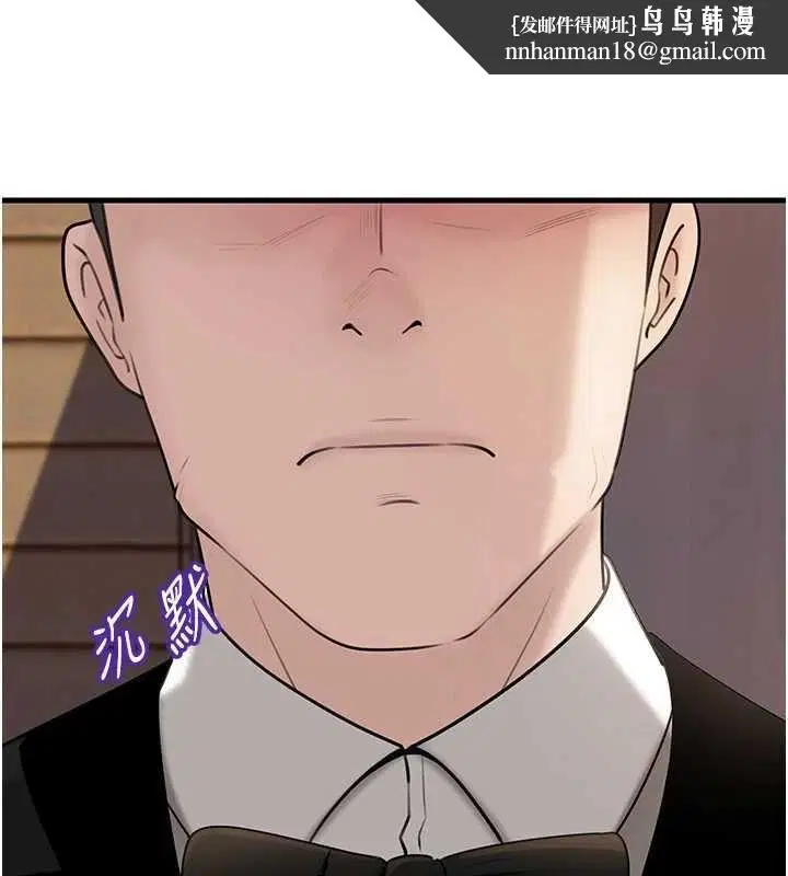 第214話