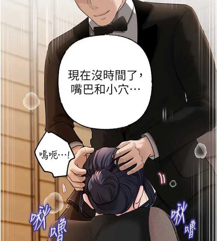 第214話