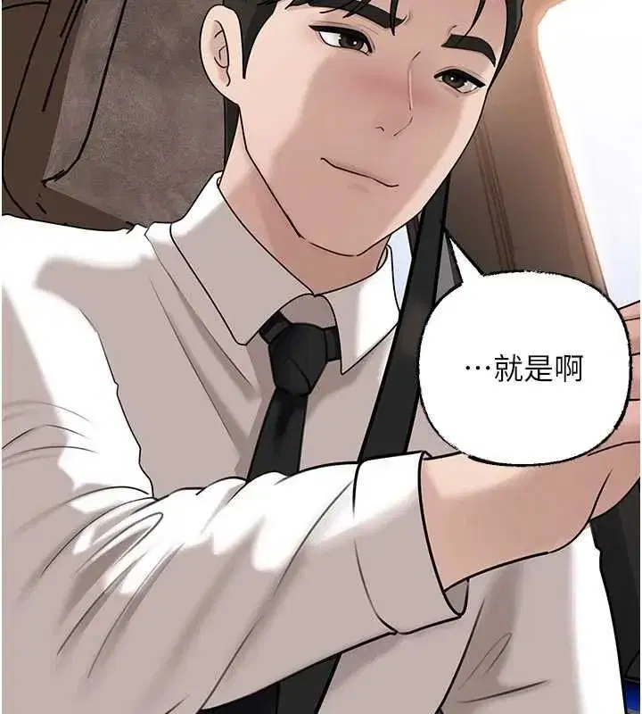 第215話