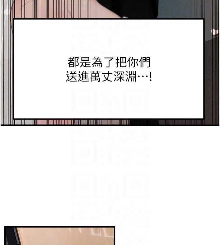 第216話