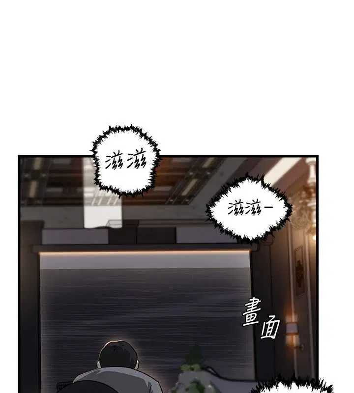 第216話