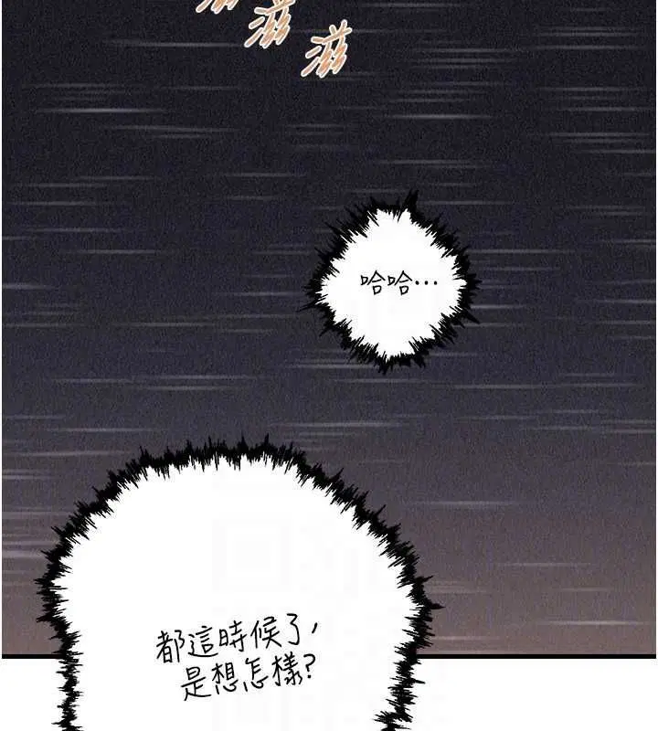 第216話