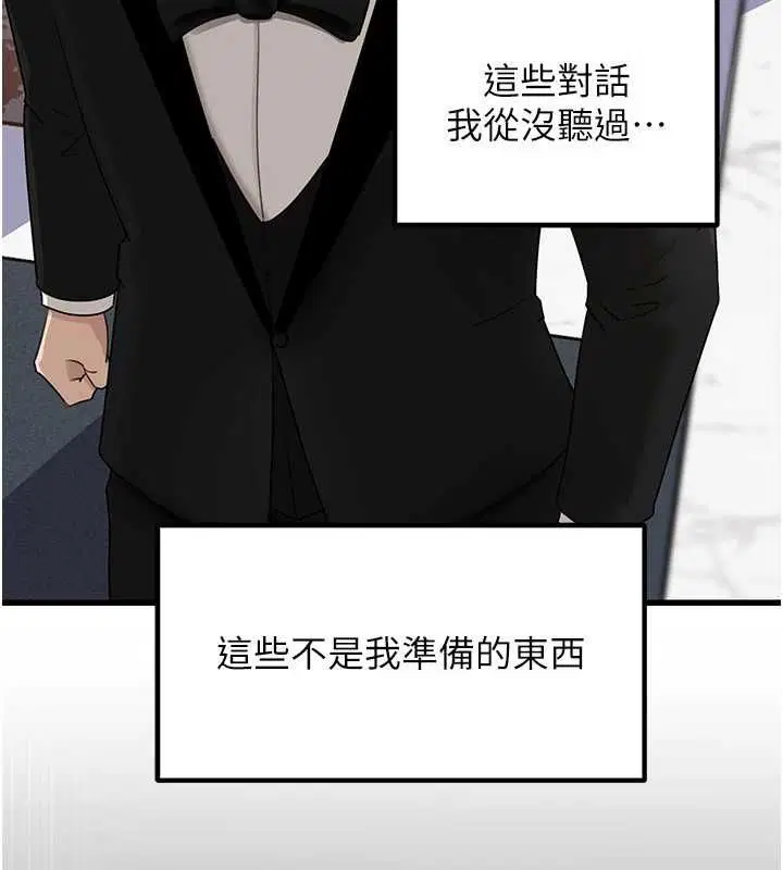 第216話