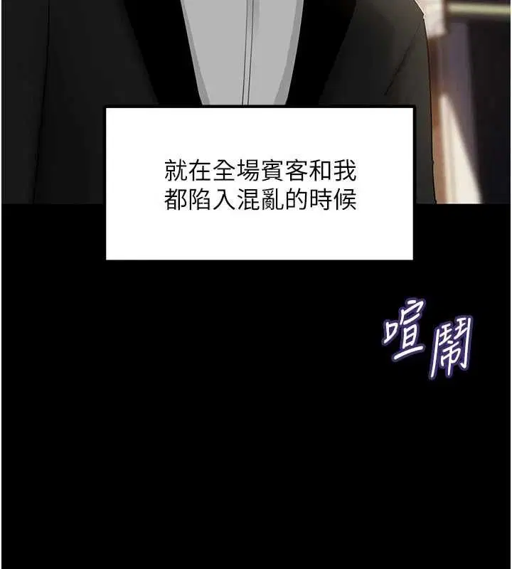 第216話