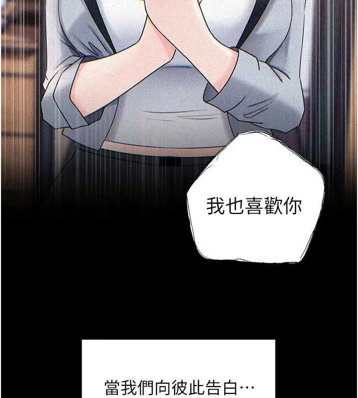 第216話