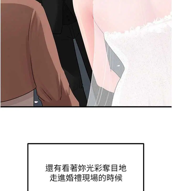 第216話