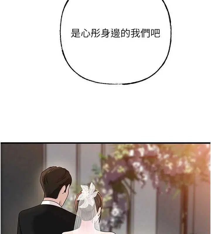 第216話