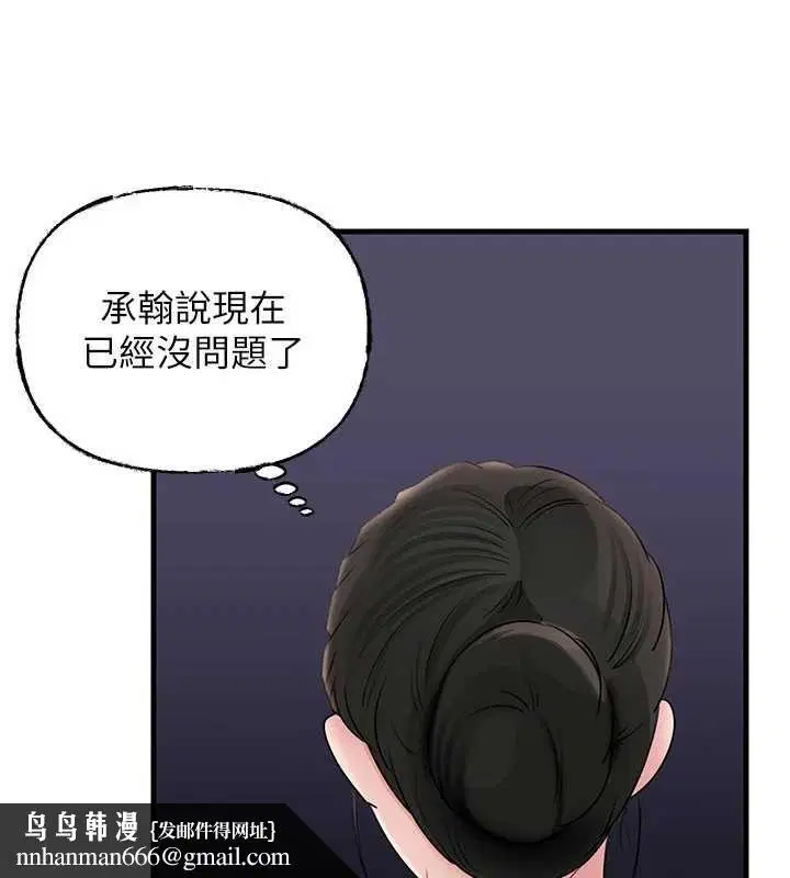 第216話