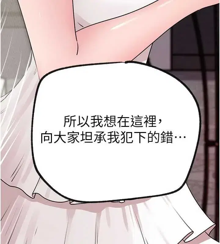 第217話