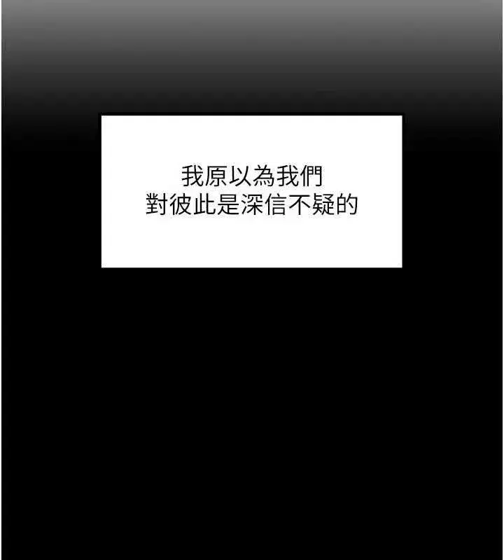 第217話