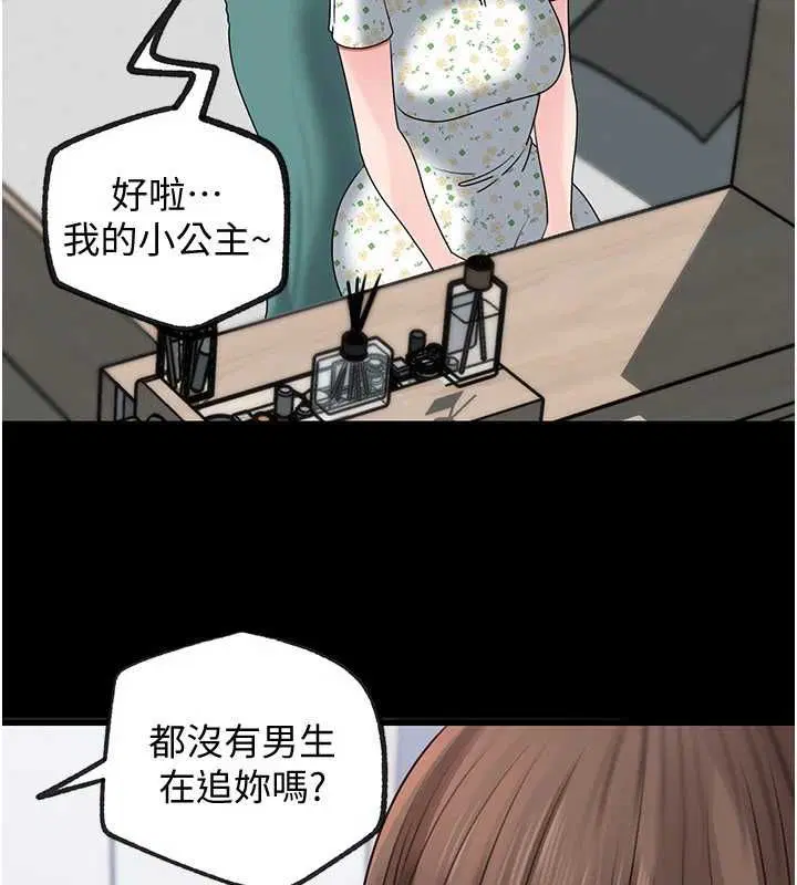 第218話