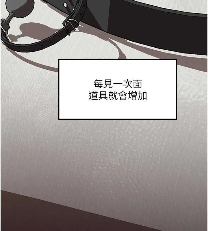 第218話