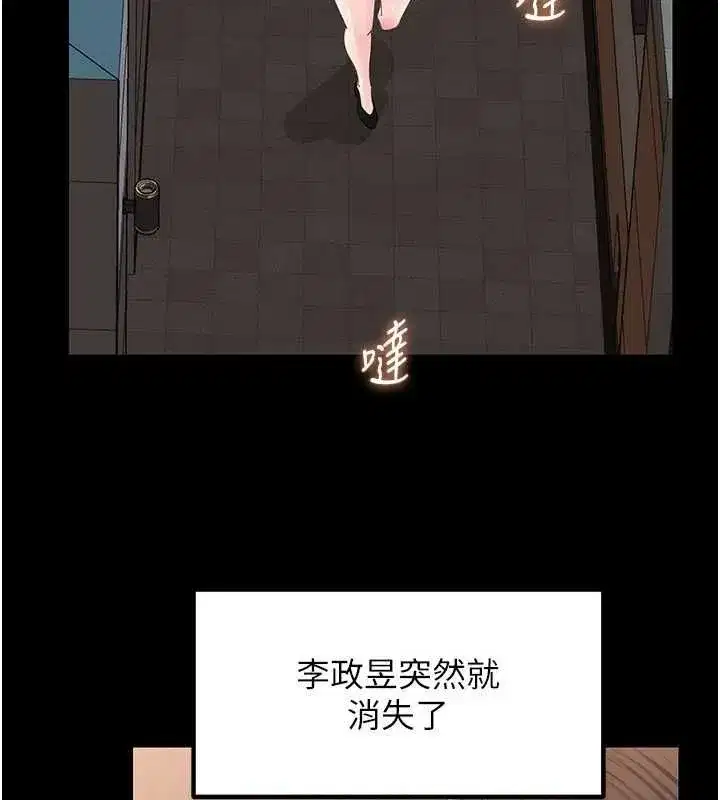 第219話