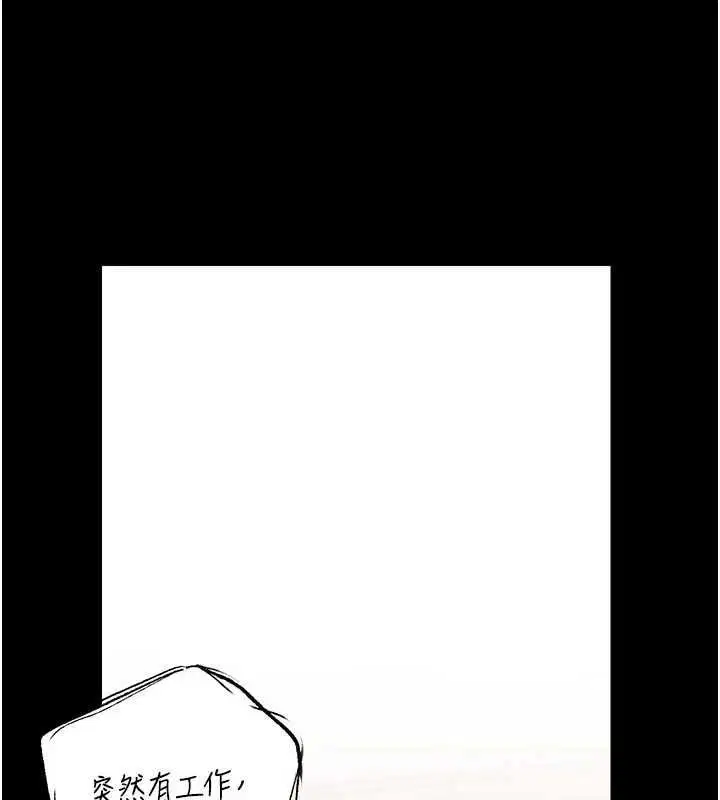 第220話