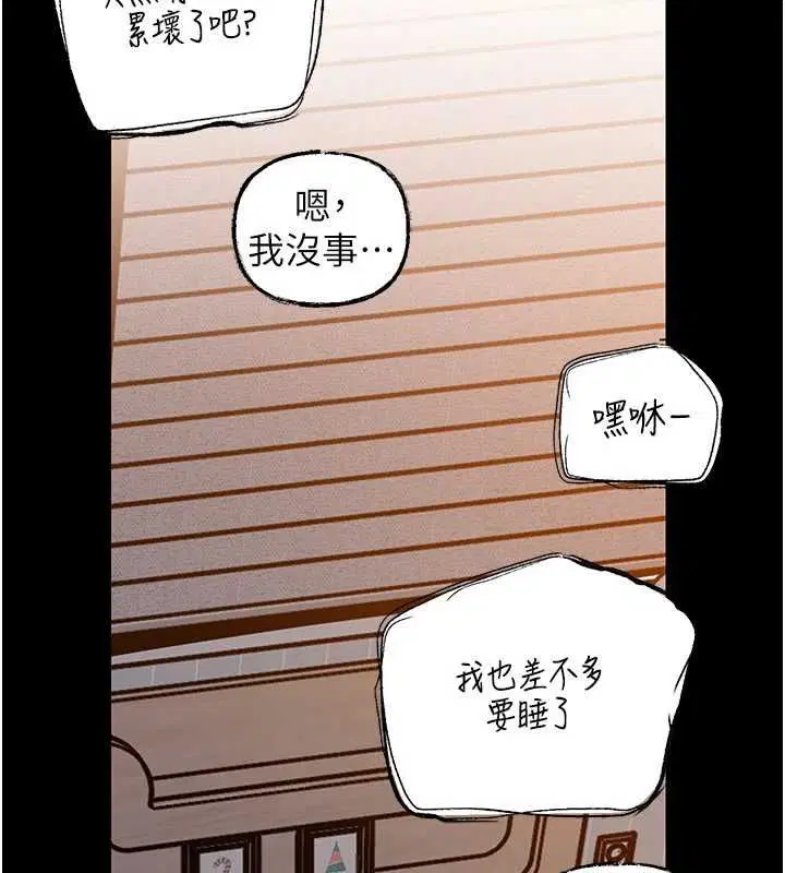 第220話