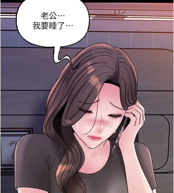 第220話