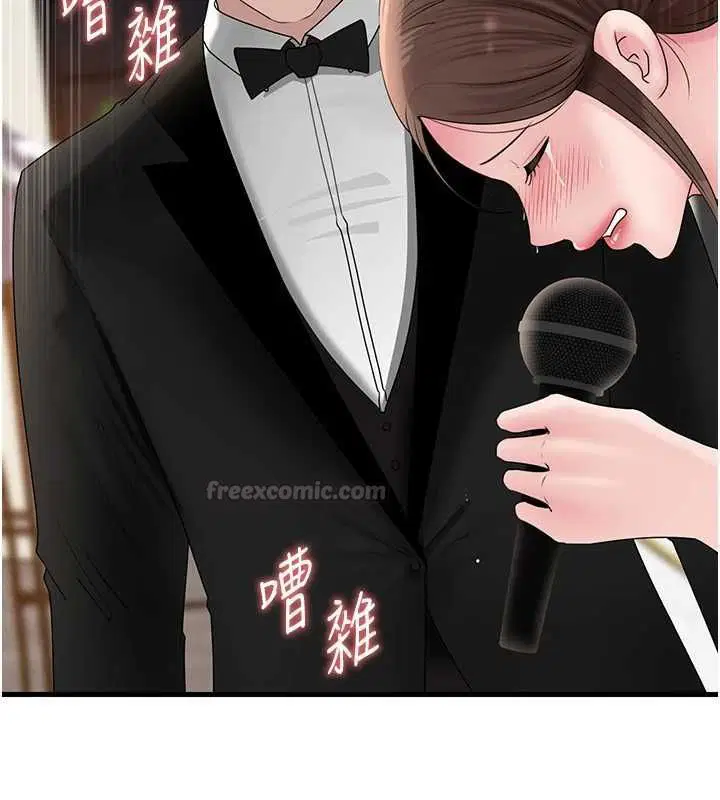 第220話