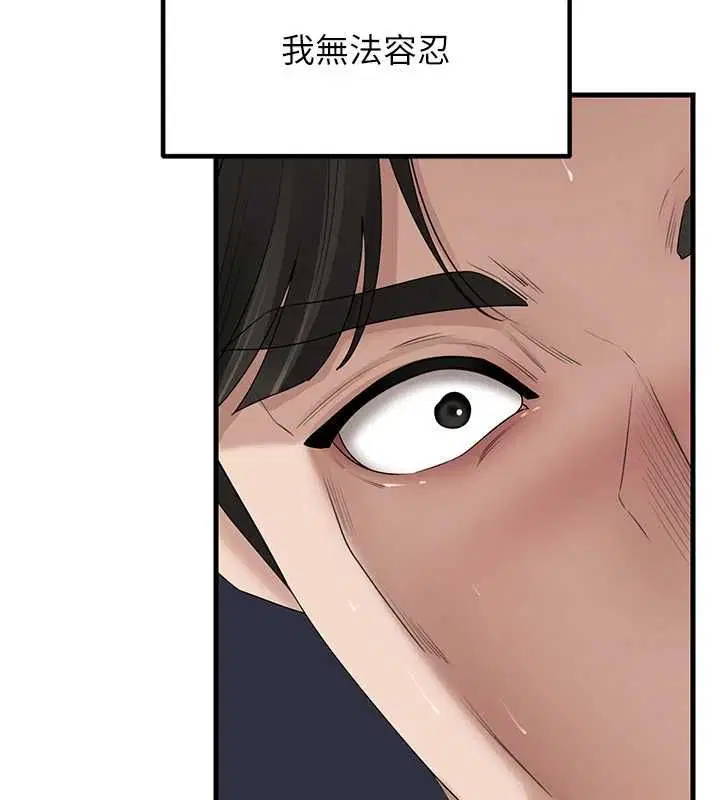 第220話
