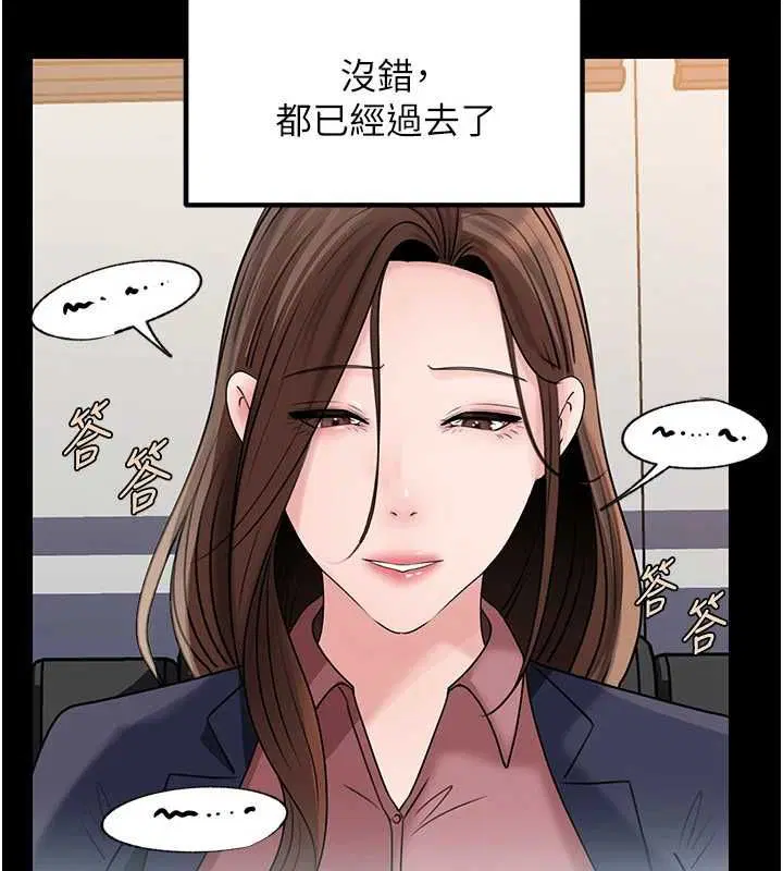 第220話