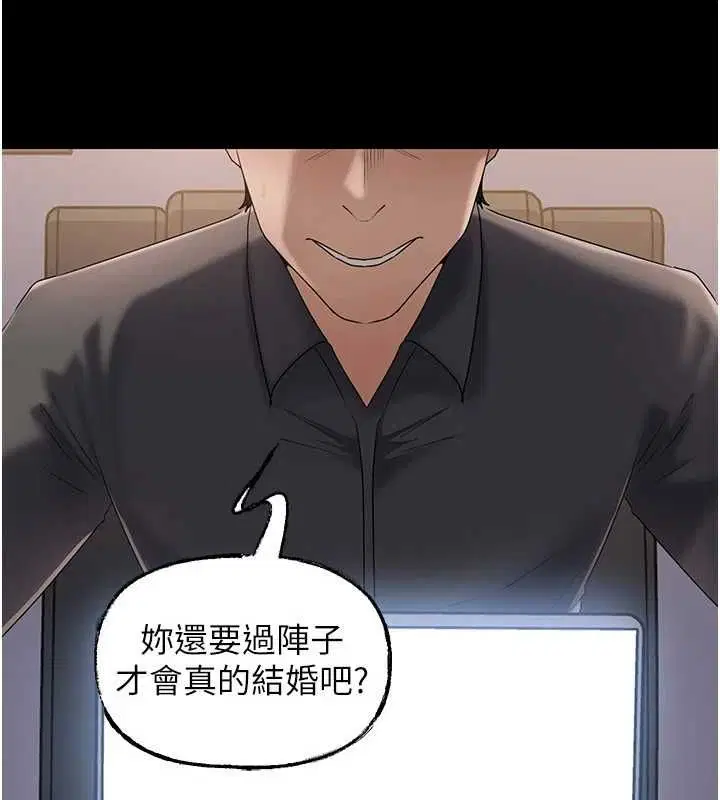 第220話