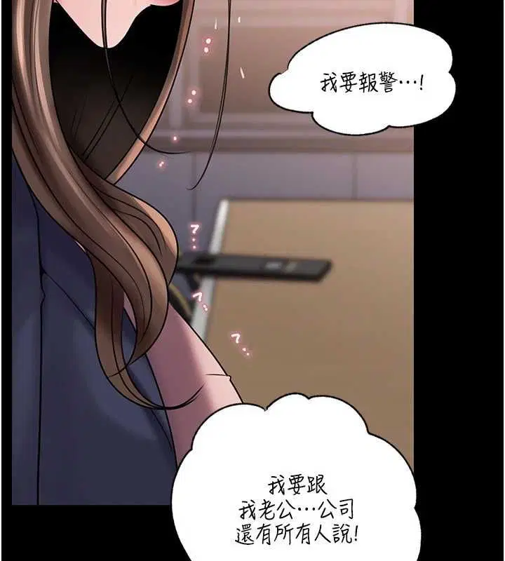 第220話