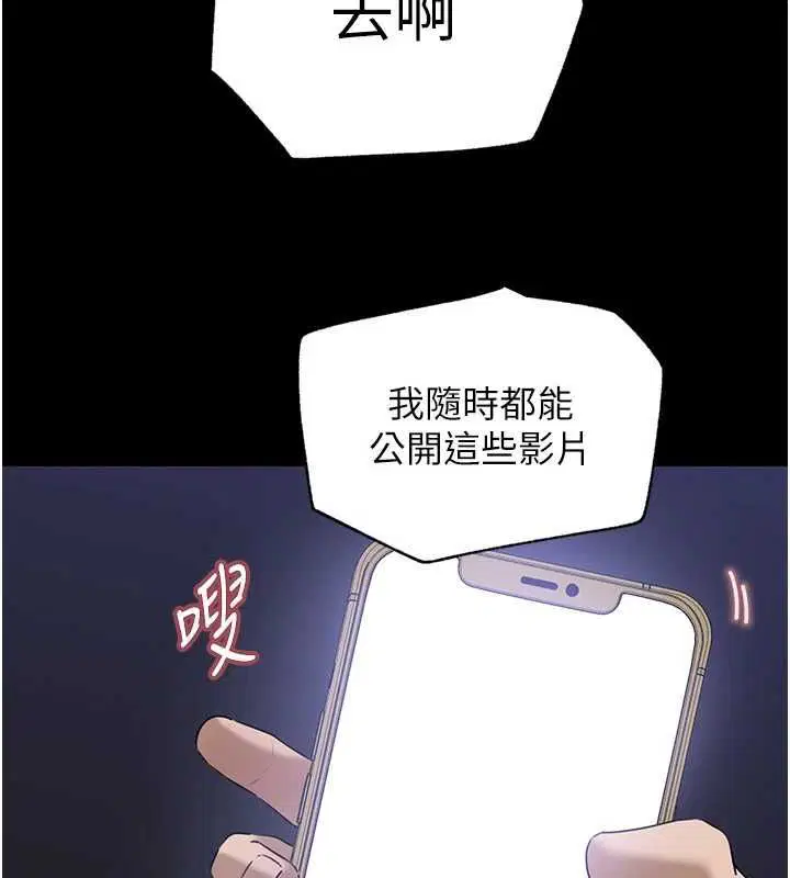 第220話