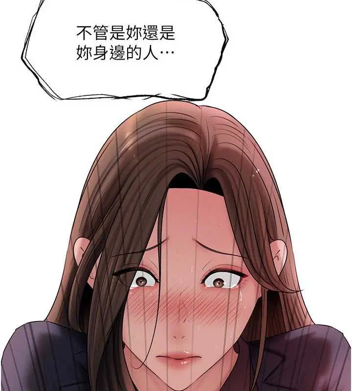 第220話