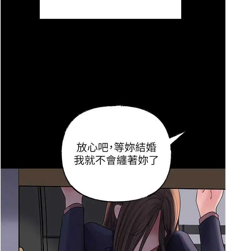 第220話