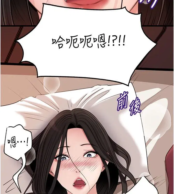 第221話