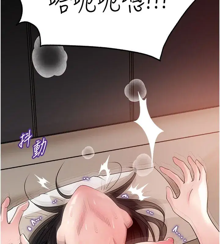 第221話