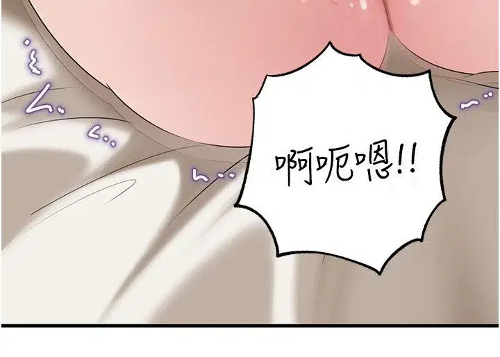 第221話