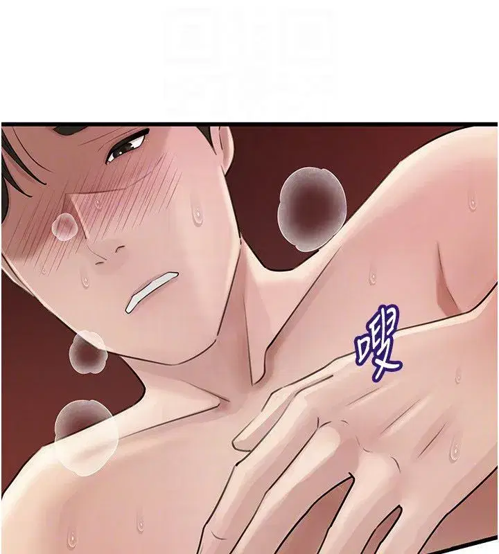 第221話