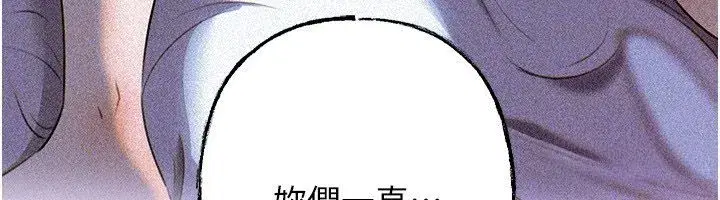 第221話