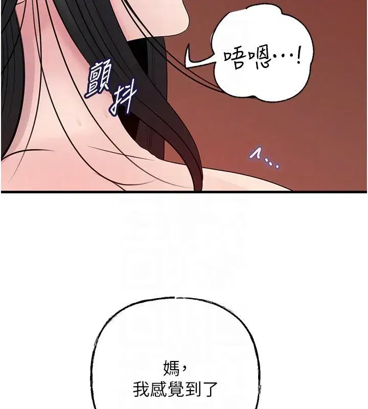 第221話