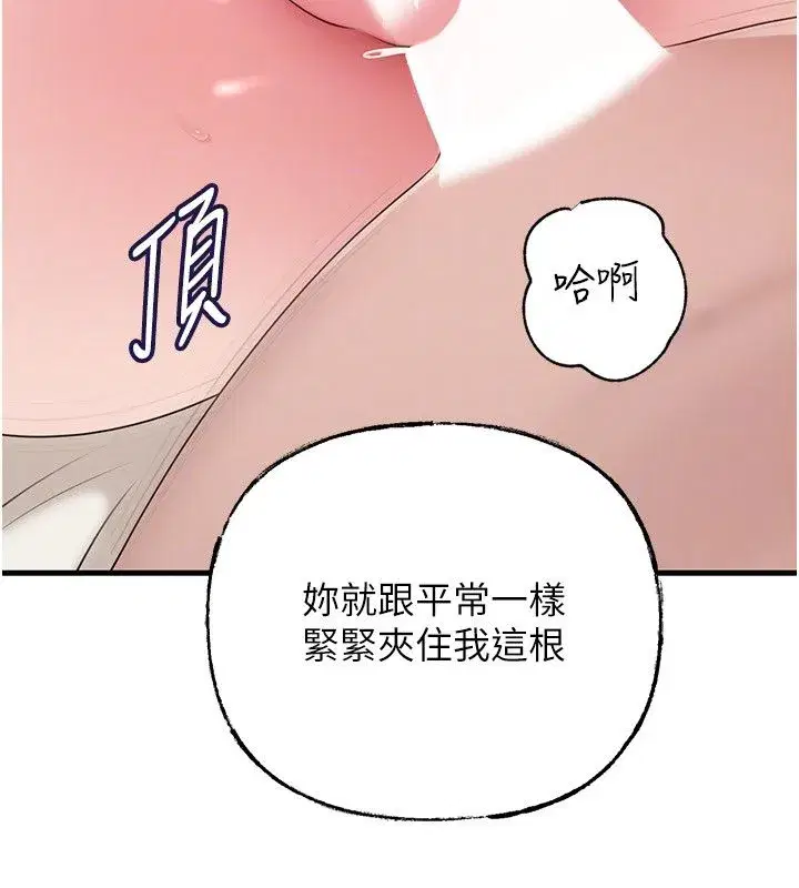 第221話