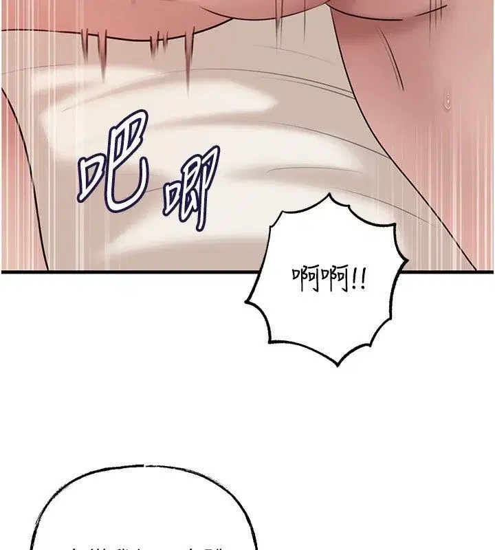 第221話