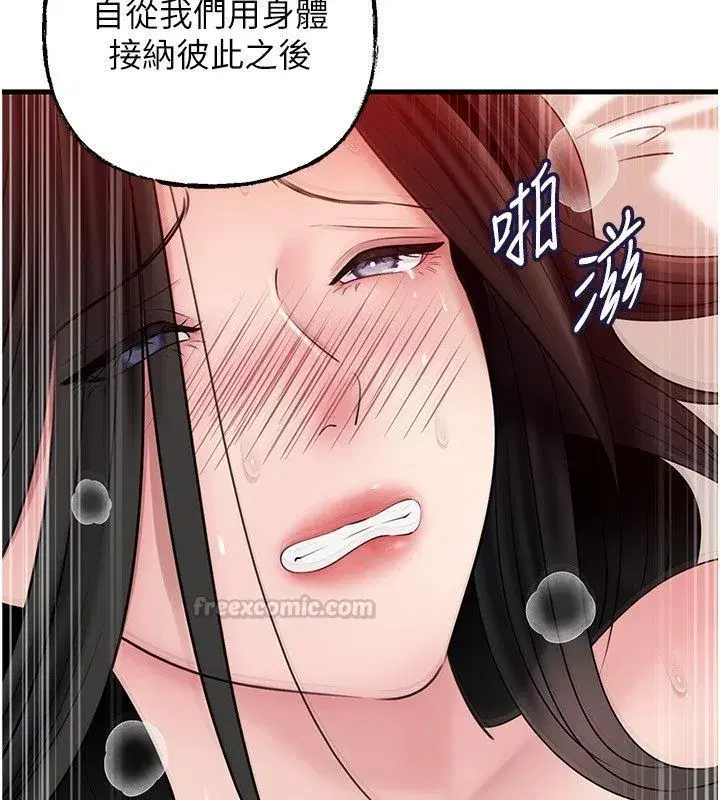 第221話