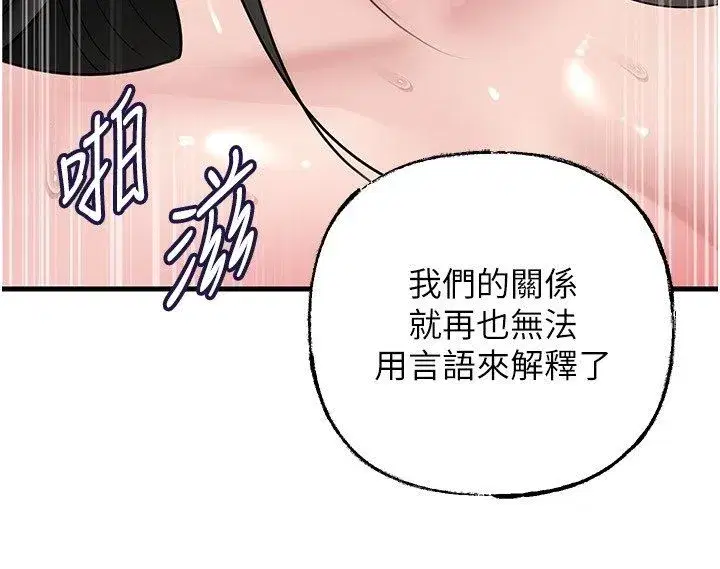 第221話