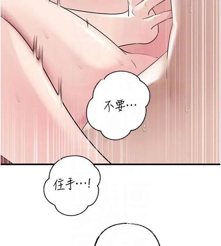第221話