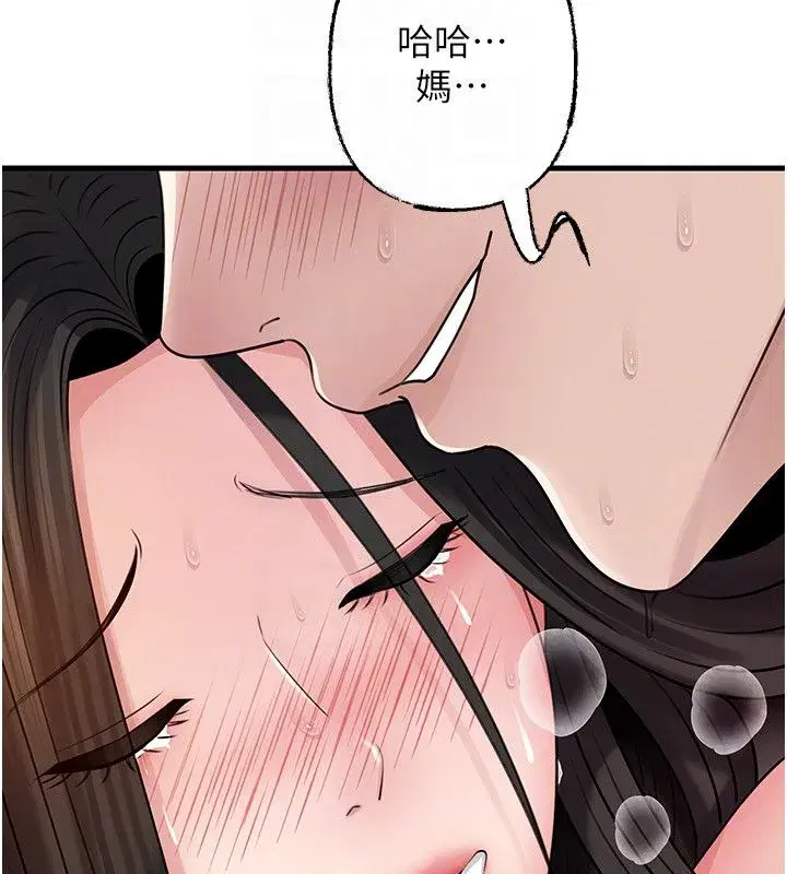 第221話