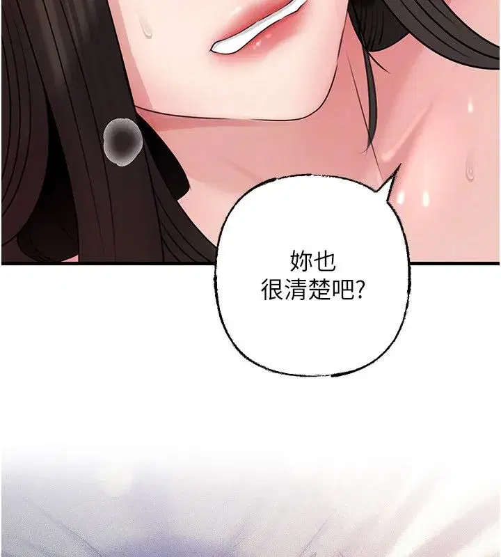 第221話